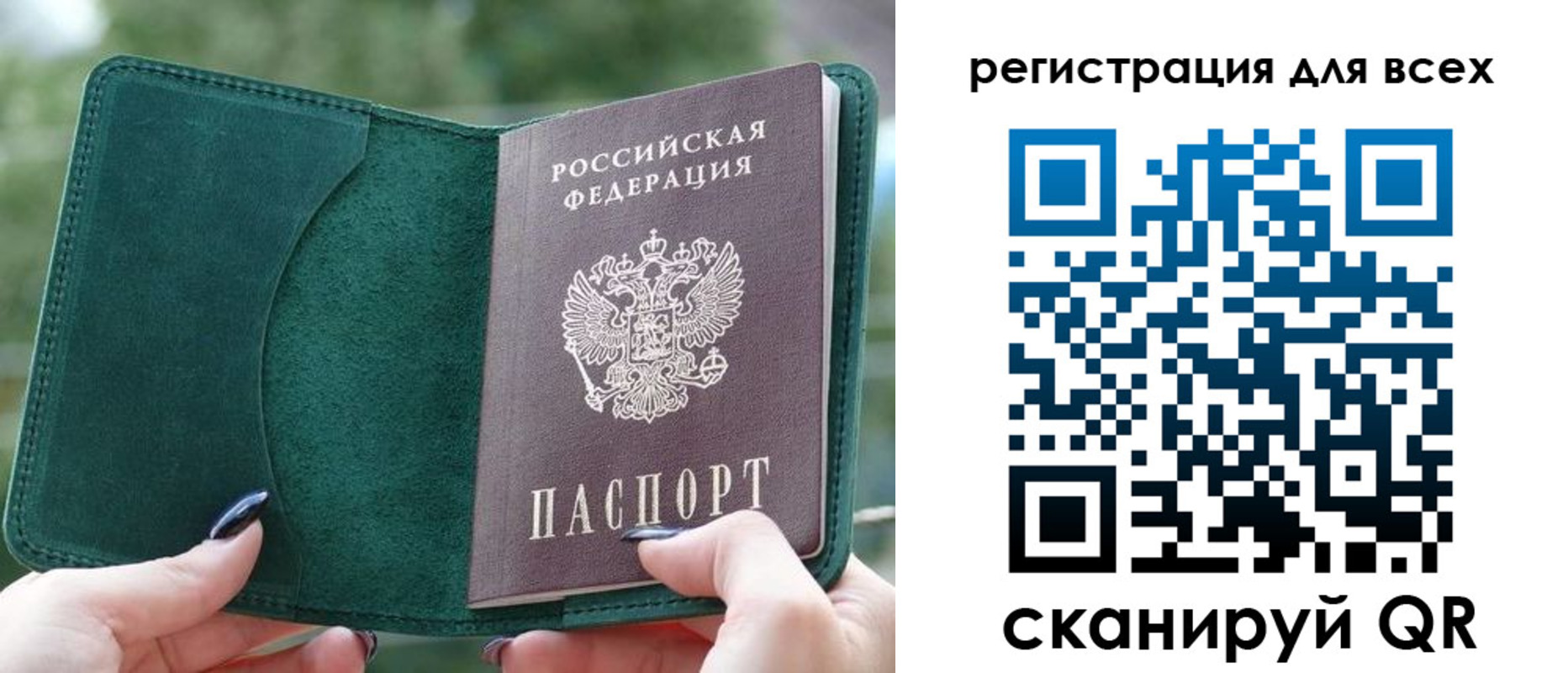 форма 3 в Советской Гавани
