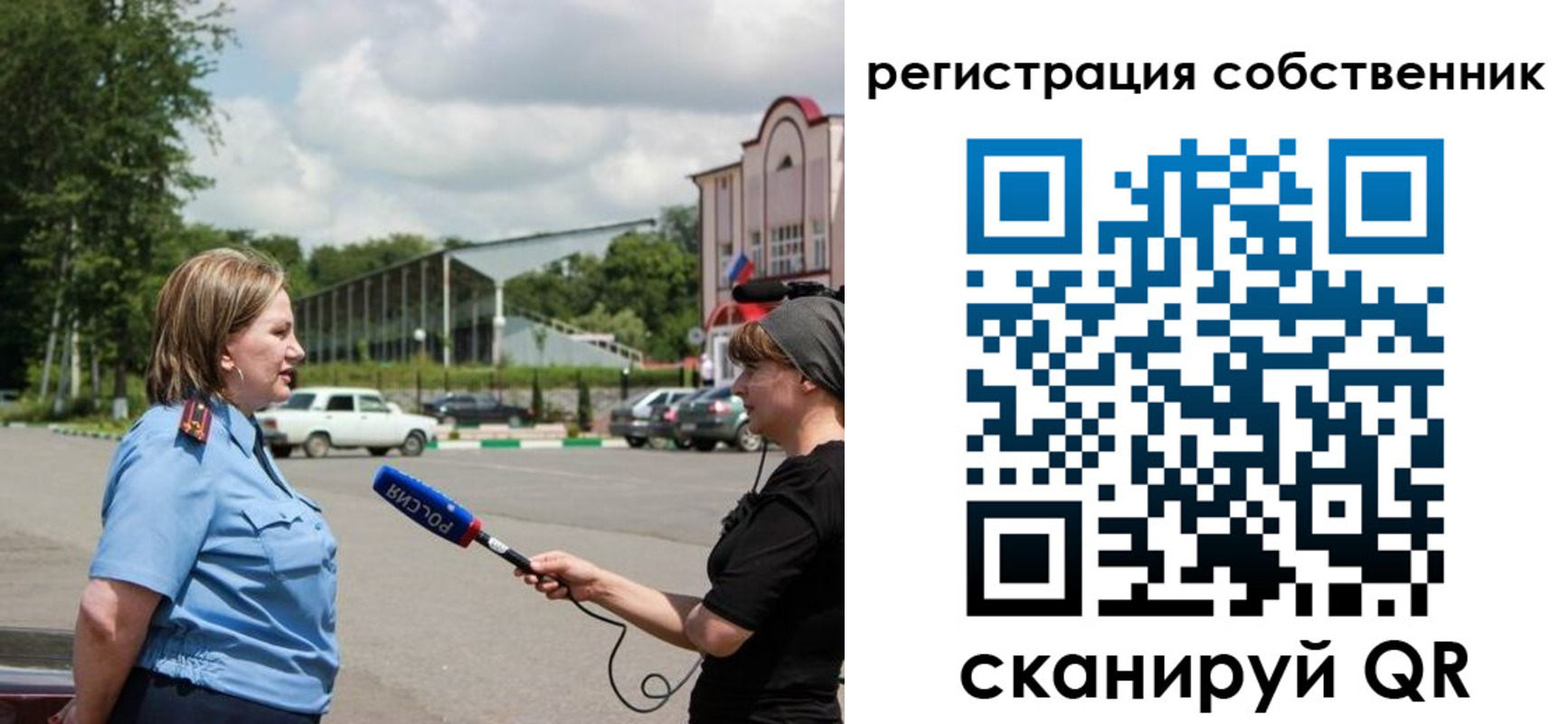 прописка в квартире в Советской Гавани