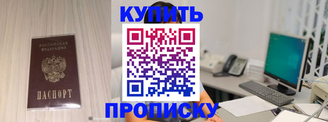 миграционный учет в Советской Гавани